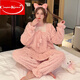 
COMPLETE KITCHEN Autumn and winter furry and velvet pajamas ladies large size fat fat mm200Jin [Jin equals 0.5 kg] Add fat and add milk velvet WY-1278# pink M code 80-100Jin [Jin equals 0.5 kg]