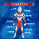 
[90% new] BANDAI Ultraman Children's Toys Boys Birthday Gift Huge Super Moving Tiga 12001