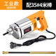 XMSJ portable concrete vibrator vibrator small cement vibrator vibrating single-phase electric 220V 3880W+ (35 type 2m rod)
