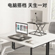 Brateck North Arc Lift Desk Computer Desk Standing Office Work Lift Table Standing Computer Lift Bracket D250