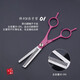 Tanizaki Pet Grooming Scissors Dog Hair Tool Set 7-inch Trimming Scissors Curved Scissors Teddy Cat and Dog Pet Scissors #7-inch Rose Red Curved Scissors + Steel Comb + Bag