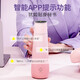 
SGUAI intelligent insulation water cup gives girlfriend and wife high-value practical high-end customized birthday graduation Valentine's Day gift. Butterfly transforms powder-light gift box [SF Express] 430ml