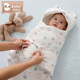 Xiqinbao baby cotton swaddle quilt, anti-jump quilt, newborn sleeping bag, baby anti-kick quilt (Sky City)