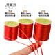 Venasi Chinese Knot Wire No. 5 No. 6 No. 7 Red Rope DIY Handmade Braided Wire Diamond Knot Braided Bracelet Rope Necklace Wire Big Red No. 5 Wire About 2.5mm thick about 50 meters long 1 roll