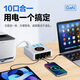 齐论（QILUN）氮化镓充电器usb智能数显多口大功率无线充插座排插PD100W手机笔记本快充多功能充电桩桌面充电站 H13（排插5）白色