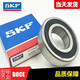 SKF roulement moteur haute vitesse 6207 6208 6209 6210 6211 6212 6213-2Z/2RS et autres SKF6209 (joint de couvercle en fer)