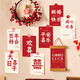 June bride wedding greeting card wedding room decoration set engagement photo supplies postcard love background wall new house decoration