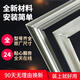 Haier refrigerator door seal strip door seal household universal original seal ring refrigerator seal strip accessories large upper door + middle door + lower door seal - Note refrigerator type