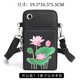 Yituyike Fashion Crossbody Mobile Phone Bag Suitable for Apple Huawei Backpack Shoulder Mobile Phone Bag with Headphone Hole Arm Bag Wrist Bag Dark Purple Lily Flower
