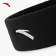 Anta (Anta) Sportstirnband für Männer Antitrspirantgürtel schweißabsorbierend