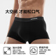 Hailan Home Unterwäsche Männer pure Baumwolle Unterwäsche Antibakteriell atmungsaktive pure Baumwolle Unterwäsche Männer Lose große Shorts für Männer Schwarz/Dunkelgrau/hellgrau-10A Antibakteriell reines Baumwoll 3 Streifen 2xl -180/105 (150-170jin [Jin ist gleich 0,5 kg]))
