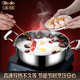 欧乐多（Olodo）德国316L不锈钢复底汤锅火锅涮锅家用大容量锅燃气灶电磁炉通用 316L不锈钢汤锅 贈手柄+汤勺 26cm