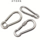 
Shantou Lincun iron chain connection buckle 304 stainless steel spring buckle hoist rope buckle rock climbing mountaineering elastic buckle chain connection buckle 12140 (2 prices)