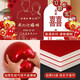 
Xijiarui engagement layout full set of ornaments decoration set for engagement engagement banquet background kt board high-end sense simple scene supplies perfect mirror [customized basic style]