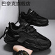 Banek Daddy Schuhe Herrendicke alleinige Höhe erhöhen 25 Herbst- und Winter Neue Männerschuhe Leder Face Herren Trendy Schuhe Vielseitige lässige Trendschuhe ZY1105 Weiß (normales Modell) 44 (Sammeln und Prioritätsablieferung)
