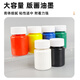 Printmaking ink roller set roller rubber roller tool art pigment ink roller plate painting rubbing supplies roller medium 6cm