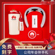 情礼之中公司企业礼品定制logo党员生日纪念品伴手礼奖品实用71建党节礼物 316红色咖啡杯+电源+护颈仪
