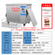 XMSJ Ultraschallreinigungsmaschine Lagerauto Teile Titan Aluminium Stahlguss Iron Legierung Industrie Hardware Ölentfernung Fleckenentfernung Rost-Entfernung Hersteller YJ-1048WA 175L 2880W Konstante Temperaturanpassung