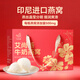 Ai Shangyan Instant Milk Bird Nest Gift Box 80G*6 Flaschen, Ernährungsergänzungsmittel für schwangere Frauen, Urlaubsgeschenke, Geschenke für Eltern und Älteste