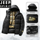 Jeep Spirit Black Gold Down Jacket Whort Winter Engrosado 2025 NUEVA pareja Jaqueta de pan Chaqueta de invierno 681 Black Men and Women mismo estilo 200/Volumen relleno S [95-105Jin [Jin equivale a 0.5 kg]]