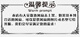 全新 XINDAFAN XD12038AC 2HS 220V 12CM 12038 机柜散热风扇