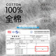 宜而爽【100%全棉 3件装】背心男士罗纹纯棉运动打底内衣