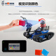 Little R WiFi Video Car GFS-X-Roboter-Roboter-Roboter-Roboter-Roboter-Roboter-Roboter-Fernbedienungssteuerungs-App Wireless Control Camera Raspberry Pi/STM32/Arduino Small Claw Roboter Arm (Aluminiumbox ist zur Lieferung von fertigen Produkten erhältlich) Arduinouno