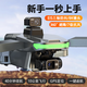 Das neue Produkt von Xiyuan ist auf dem Markt [Ultra langer Entfernung + intelligente Hindernisvermeidung + Display] UAV-Luftfotografie Hochauflöser professioneller Professionaler Anti-Shake-Anti-Shake-Automatik-Return GPS Outdoor Large Fernbedienungsflugzeug Dual Batterie + Fernbedienungsanzeige + intelligente Hindernisvermeidung + 27 Millionen Pixeln Pixeln