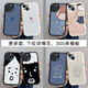 来无忧 情侣手机壳趣味款任意机型iPhone16适用于11/13promax小米12高级感oppo苹果14华为vivo可爱15plus 【2个小羊皮】图左692+右693留言左右机型