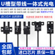 U槽型带线光电开关EESX670671672673674675676677APWR  error EE-SX674-WR 线长2米芯片