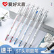 
Hobby GP2691 question brush pen special ST pen press press neutral pen quick dry smooth student use 0.5mm signature water pen high-value ins simple little white pen GP2691 black 6 + 10 black refill