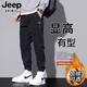 JEEP SPIRIT休闲裤男春秋新款宽松束脚运动长裤子男潮牌百搭工装裤男 9859黑色 2XL