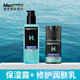 Mentholatum Men's (MEN THOLATUM MENTHOLATUM OC HY PO) Toner Vitality Repair Moisturizer Refreshing Hydrating Glacier Water Energy Water Pore-Shrinking Moisturizer Set High Moisturizing Lotion 145ml + Repair Moisturizer 50ml