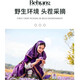 北京同仁堂藏红花西藏臧藏红花特级可搭伊朗藏红花泡水喝礼盒装特级藏红花种球非中药材大药房官方艦旗店 精选藏红花 5克/盒