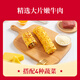 必胜客必胜优选 牛肉芝士卷130g*1盒 儿童早餐 速食下午茶 0反式脂肪酸