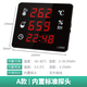 XMSJ乐享温湿度计高精度工业仓库专用家用室内温度显示仪传感器lx935 RC835A内置探头