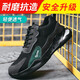 Weierdun Labour Protection Shoes Herren Stahlkopf Anti-Smashing und Anti-PUNKTURE Leicht bequeme Schutzsicherheitsschuhe Konstruktionsstelle Arbeitsfunktion Schuhe [Wear-resistenter fester Boden] Anti-Smashing und Anti-Puncture 44