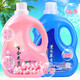 Internet celebrity laundry detergent fragrance lasting fragrance deep clean hand washing machine washing underwear affordable household packs 2 barrels total 9 Jin [Jin equals 0.5 kg] Lavender fragrance laundry detergent