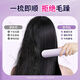 Jingyan Star's Same Style Straightening Comb Negative Ion Does Not Damage Hair, Anti-perm, Hair Care Wireless Portable Fluffy Artifact Splint Straight Hair Curly Dual-purpose Lazy Style Electric Comb with Inner Buckle Wireless Type Negative Ion Hair Care/Curling Straightening Dual-Purpose Stick Electric Comb Gift Gift For Girlfriend | For Mom | For Best Friend