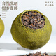 Zhonggu Imperial Tea New Hui Tianma Xiaoqinggan 500g Yunnan Gongting Qinggan Pu'er Tea Strong Flavorable Cold-Brewed Tea Gift Box