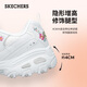 Skecher Fashion Casual Women's Mode bestickte Panda -Schuhe 11977 Weiß/WHT 36