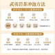 Bama Tea Industry Wuyishan Rock Tea Dahongpao/Cinnamon/Narcissus Oolong Tea Dragon Boat Festival Gift Tea Gift Box [One Horse First] Dahongpao 240g