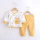 
Lamb Dudu Newborn Baby Split Set Pure Cotton Baby Autumn Clothes and Autumn Pants Newborn Monk Full Moon Clothes Four Seasons Baby Pajamas 11167 Blue 59 (Suggested February-March 10-12 Jin [Jin equals 0.5 kg])