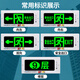 Embedded evacuation indicator light Fire emergency light LED wall embedded plug-in safety exit sign concealed 395 left - including bottom box
