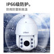 Dahua Dahua 2 миллионов коаксиальных шариковых машин высокой четкости DH-SD6223-GC-D имитирует 23-кратный Zoom Gimbal Roting Outdoor Monitor 150-метровой инфракрасный ночной видения DH-SD6223-GC D Национальный совместный страхование