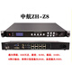 Z2z4z6z8 full-color video processor LED large-screen display AVIC synchronization two-in-one controller ZH-Z8 (5.2 million pixels 8 network ports)