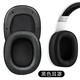 
Modun Suitable for stroller HECATE G2 ear cup G2Pro Professional Edition/Cute Cat Edition Headphone Cover Wired Wireless Headphones USB 7.1 Channel Gaming Headphone Cover Headmat Accessories [Ice Wire Cloth] Black Printed Ear Cover One-Pair Pack [No Snap]