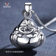 Aido Diamond Pt950 Platinum Maitreya Buddha Pendant Smiling Buddha Necklace for Women Platinum Smooth Big Belly Buddha Pendant Weight 7.9-8.1g + Delivery Silver Chain