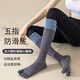 Chikoduo yoga socks five-finger women's professional sports non-slip autumn and winter mid-length split-toe Pilates fitness calf socks coffee 1 black 1 (2 pairs)