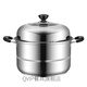 QVIP small steamer stainless steel household thickened single layer large capacity multi-purpose double layer steamed buns induction cooker gas stove pot single layer one steaming sheet free steamed Buhai 24cm when ordering